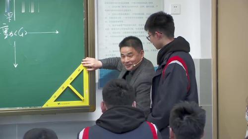 《重力》2024人教版八下物理新课标名师示范课视频