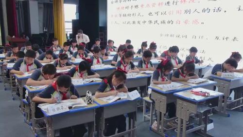 《中国的世界文化遗产》部编版五下2024第十届全国小学语文整合教学展示课视频