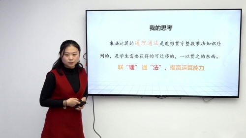 《两位数乘两位数》2024人教版三下数学新课标说课视频