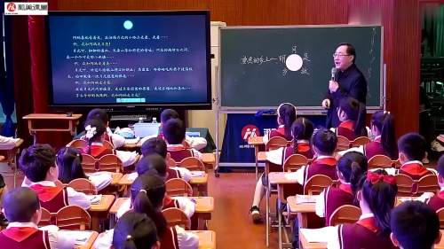 《月是故乡明》2024部编版五下语文名师大单元教学视频