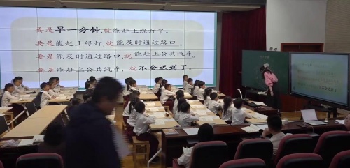 《一分钟》部编版二下语文2024年青年教师优质课评选活动课视频