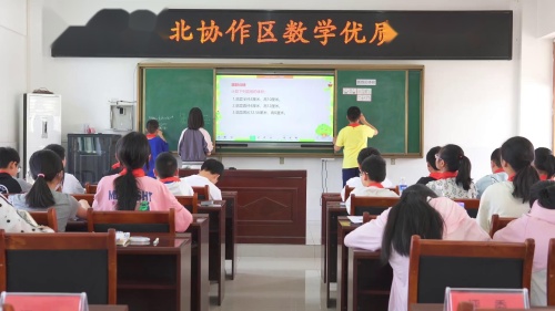 《圆锥的体积》2024人教版六下数学研讨课优课视频