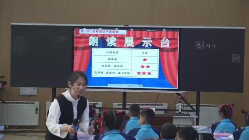 《古对今》2024部编版一下语文新课标任务群优课视频