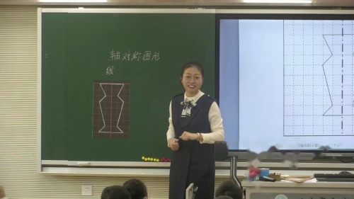 《轴对称》人教版四下数学-青年教师赛课视频