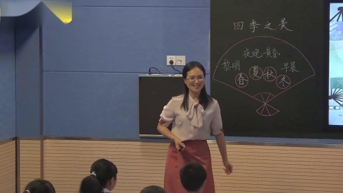 《四季之美》2024第一课时-部编版语文五上优质课视频