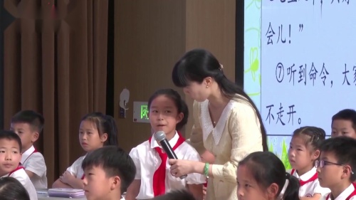 《一块奶酪》2024部编版语文三上新课标示范课视频