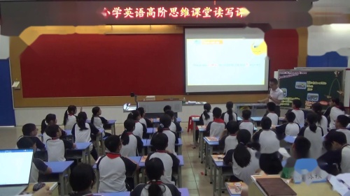 《Unit 4 Read and write》2024人教版六下英语教学评研讨课优课视频