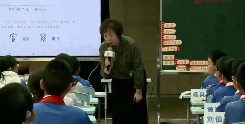 《北京的春节》2024部编版六下名师“好课我来上”展示课视频