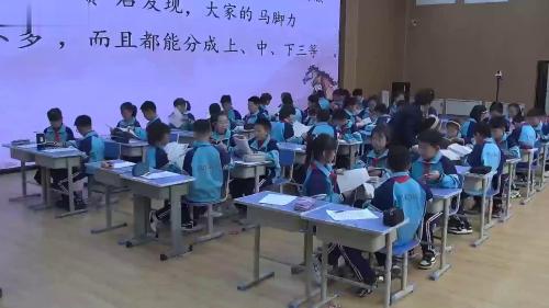 《田忌赛马》2024部编版五下语文新课标任务群优课视频