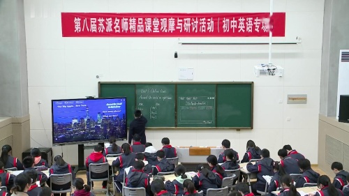 《Unite3 Online tours Reading I》2024牛津版八下英语名师示范课视频