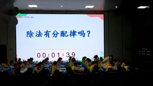 《除法有分配率吗》2024人教版四下数学单元整体教学观摩课视频