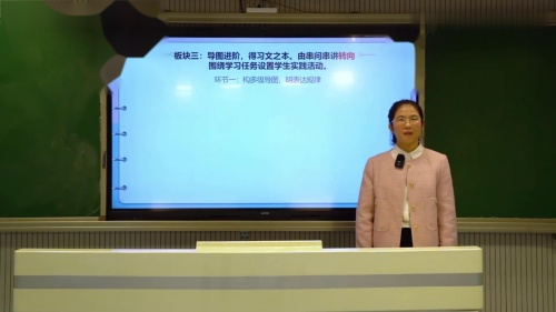 《夏天里的成长》2024部编版六上语文新课标说课视频