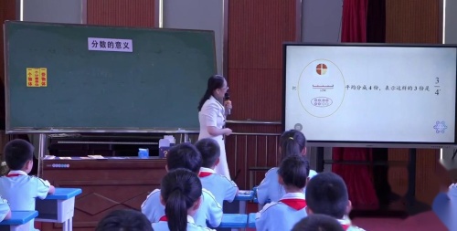 《分数的意义》2024人教版五下数学数字赋能观摩课视频