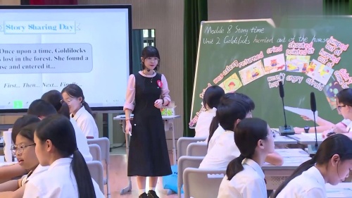 《Module 8 Story time Unit 2 Goldilocks hurried out of the house》2024外研版七下英语教学观摩课视频