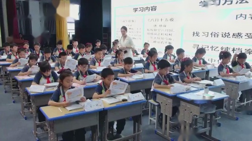 《元日》《清明》部编版三下2024第十届全国小学语文整合教学展示课视频