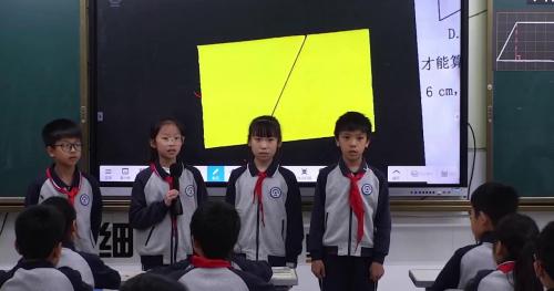 《平行四边形的面积》2024人教版五上数学新课标研讨课优课视频