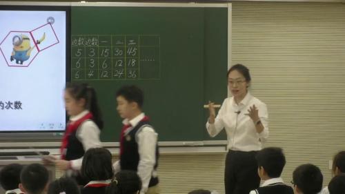《公倍数》2024人教版五下数学青年教师赛课视频
