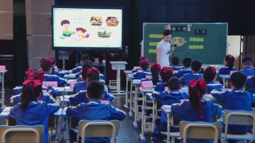 《端午粽》2024部编版语文一下新课标整合教学优课视频