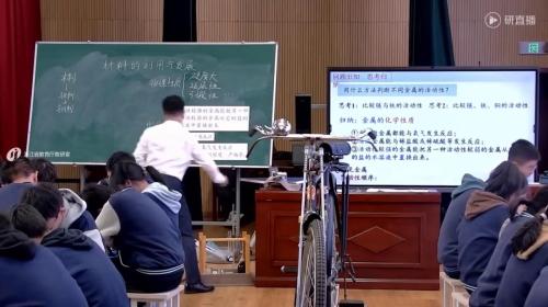 《材料的利用和发展》2024人教版初中化学新课标视域下项目式学习“聚焦关键问题”展示课视频