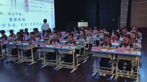 《囊萤夜读》2024部编版三下语文整合教学优课视频