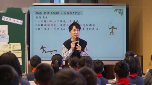 《竹节人》2024部编版语文六上新课标公开课示范课视频