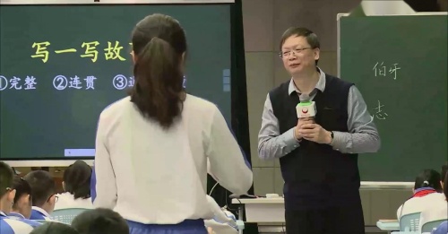 《伯牙鼓琴》2024部编版四上语文“好课我来上”名师展示课视频