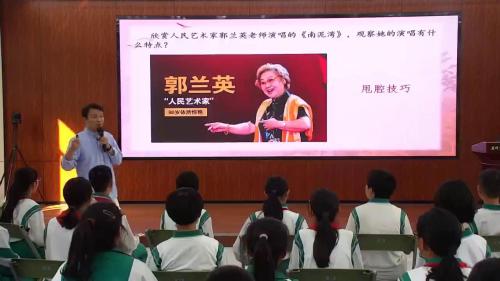 《南泥湾》2024人教版七下音乐基于深度教学理念的单元整体教学优课研讨课视频