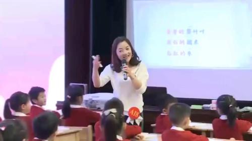 《端午粽》部编版语文一下公开课赛课视频