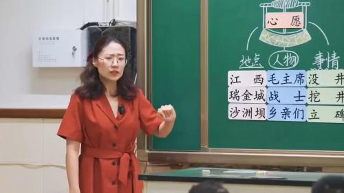 《吃水不忘挖井人》部编版语文一下优质课视频