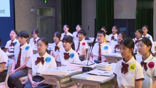 《 Unit 7 Be wise with money 》译林版七上英语第十六届展示课视频