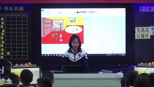 《素养导向的生成教学课堂-信息科技学科联合教研