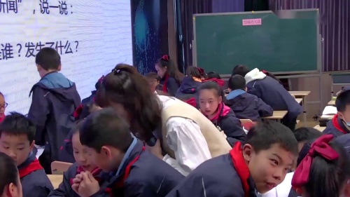 《思维的火花》部编版五下群文阅读展示课视频