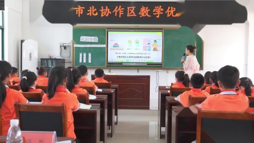 《小数的初步认识》人教版三下数学研讨课优课视频