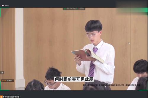 《茅屋为秋风所破歌》部编版八下语文赛课获奖视频