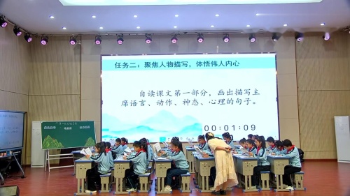 《青山处处埋忠骨》第二课时-部编版语文五年级下册任务群优质课视频