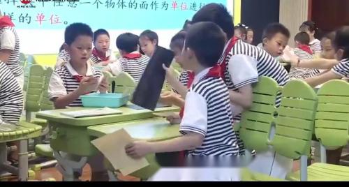 《面积单位》人教版三下数学大单元整体教学设计优课研讨课视频