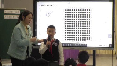 《两位数乘两位数（横式）》人教版三下数学-新课标研讨课视频