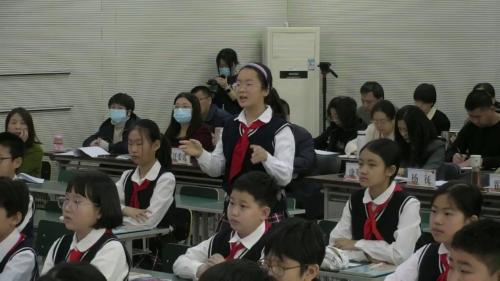 《量出来的分数》人教版五下数学核心素养研讨课视频