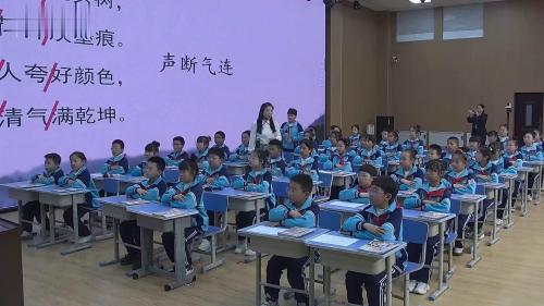 《墨梅》2024部编版四下语文新课标研讨课优课视频