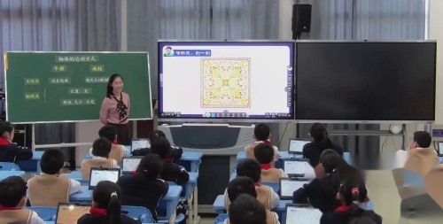 《平移和旋转》2024苏教版三上数学聚焦大单元教学研讨课视频