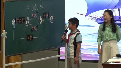 《跳水》部编版五下语文阅读课任务群课例视频