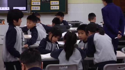 《巧用批注 体验童年之情》部编版五下语文展示课视频