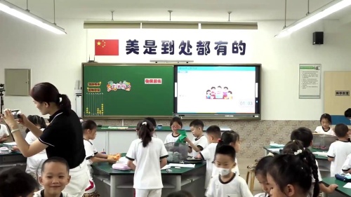 《让我自己来整理》部编版一下道德与法治展示课视频