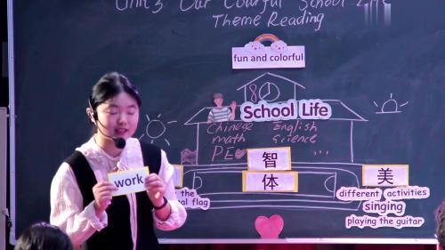仁爱版七年级英语上册《Unit 3 Our Colorful School Life》第4课时 Theme Reading