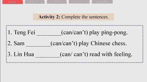 人教版七年级英语上册《Unit5 Fun Clubs SectionA 1a-1d》