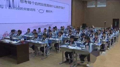 《一幅名扬中外的画》部编版三下语文新课标任务群优课视频