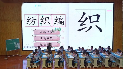 《小毛虫》部编版二下语文骨干教师展示课视频