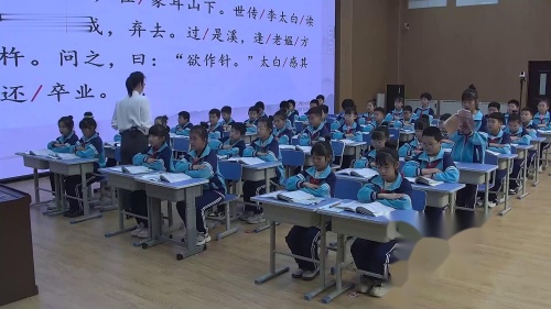 《铁杵成针》部编版四下语文新课标研讨课优课视频