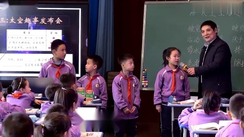 《太空生活趣事多》部编版二下语文新课标名师视频