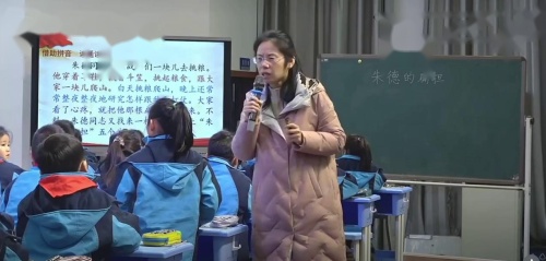 《朱德的扁担》部编版四下语文新课标优课研讨课视频